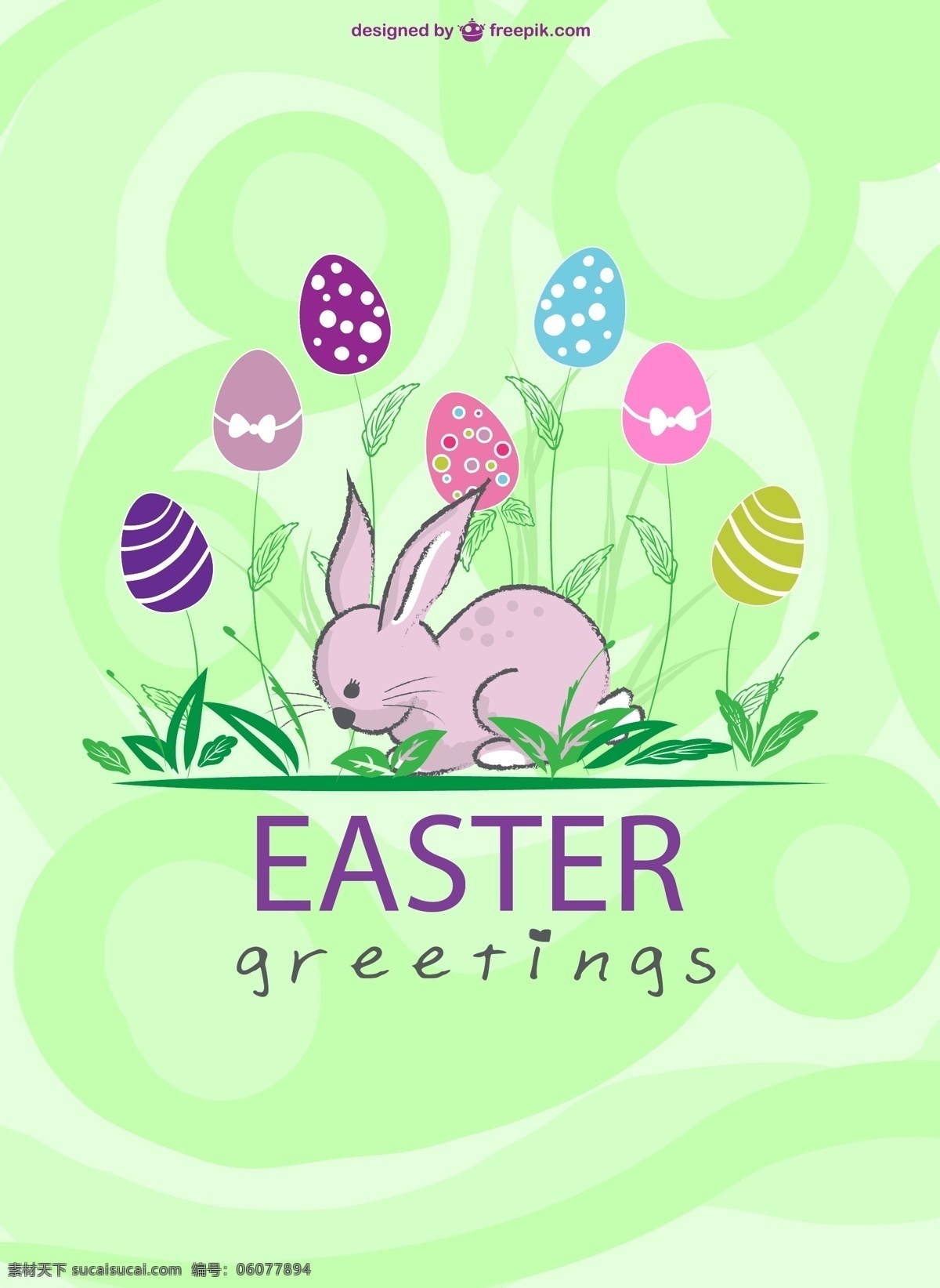 复活节 彩蛋 矢量 卡片 自然 快乐 兔子 明信片 插图 兔 灰色 问候 复活节兔子 蛋 垂直 狩猎 绿色