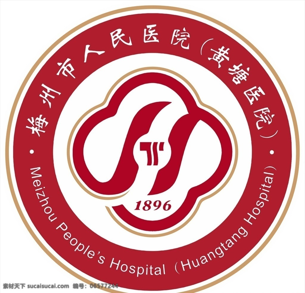 黄 塘 医院 logo 梅州 市 人 民 黄塘医院 梅州市 人民 医 院 黄塘 logo设计