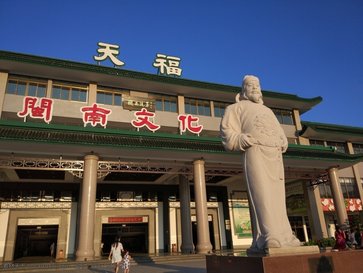漳州 闽南文化城 石雕 高速服务区 天福 游记 旅游摄影 人文景观