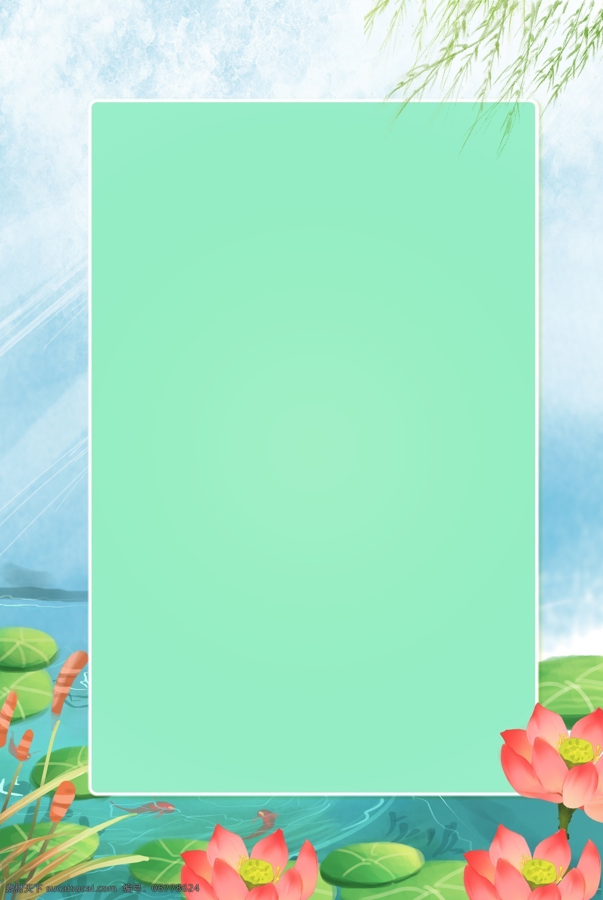 立夏 风景 背景 图 二十四节气 传统节气 立夏节气 24节气 传统立夏 夏天 夏季 夏季素材 立夏元素
