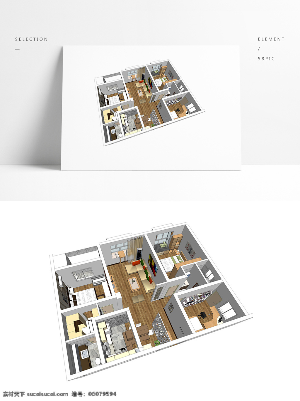 三居室 户型 su 透视 模型 室内空间设计 住宅室内设计 样板房 3d模型 su模型 草图大师模型 家具模型 透视模型