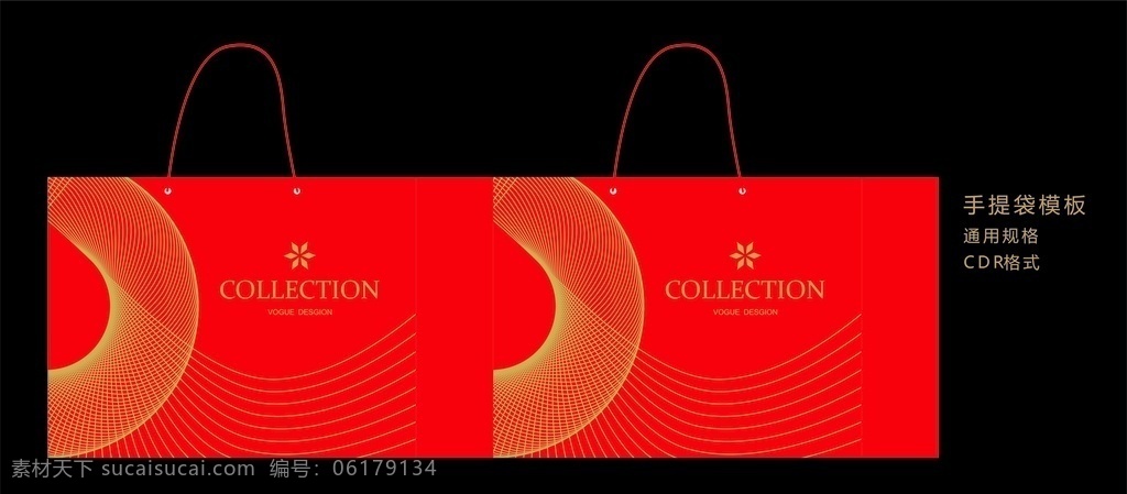中国 红 服装 礼品袋 时尚 中国红 简约 包装设计