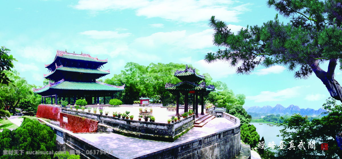 真武阁景色 真武阁 蓝天 迷雾 山峦 山峰 船只 湖水 湖面 松树 迎客松 建筑景观 自然景观