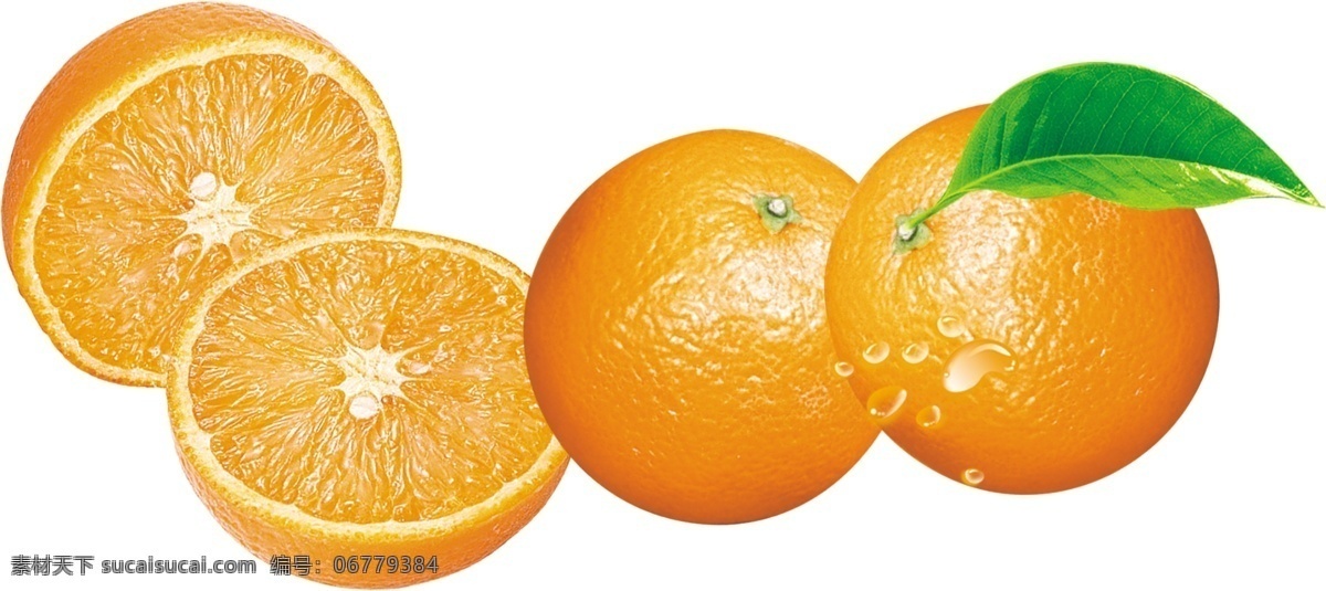 橙子图片 元素 食物 水果 橘桔橙 分层