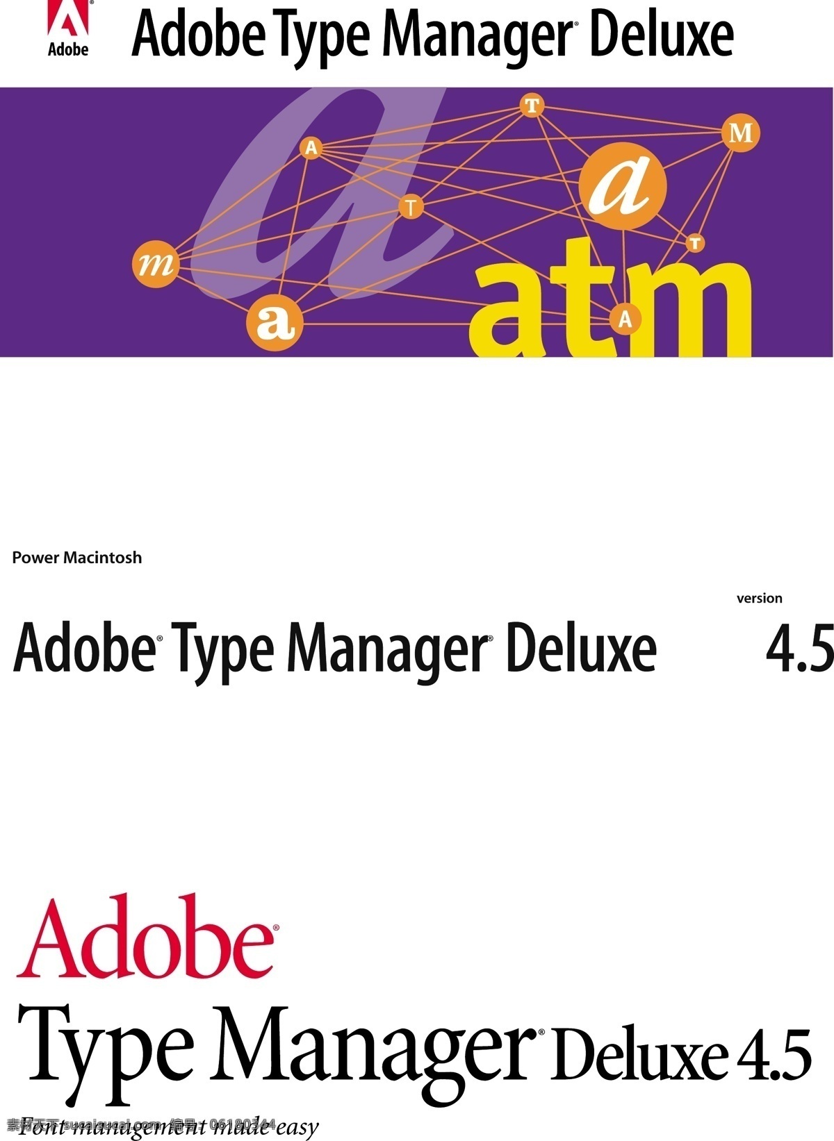 adobe 标志 经理 type manager 标识 矢量图 其他矢量图