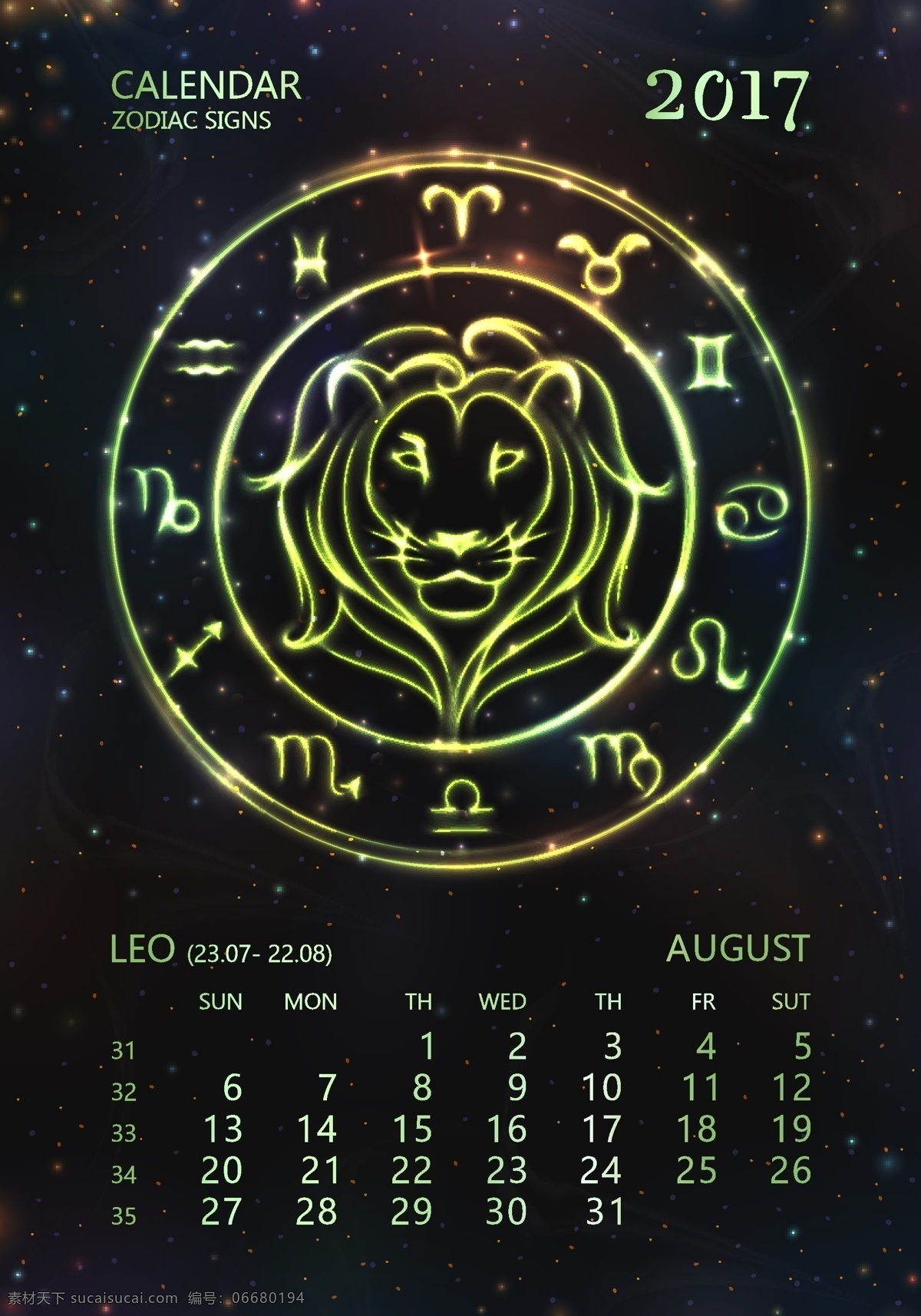 狮子 星座 月历 卡片 矢量 创意 挂历 2017 日历 黑色 发光 星空 平面 印刷