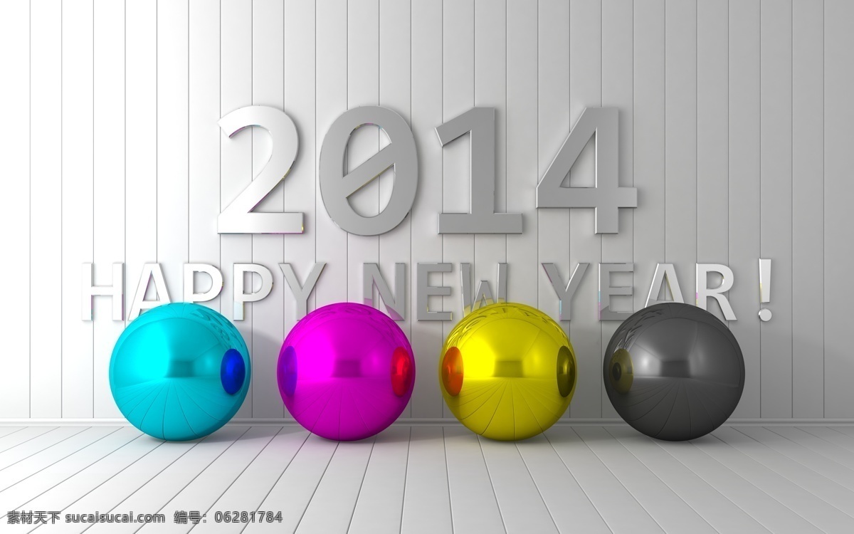 2014 立体 字 彩色 球体 彩色球体 新年 字体 马年素材 艺术 书画文字 文化艺术 白色