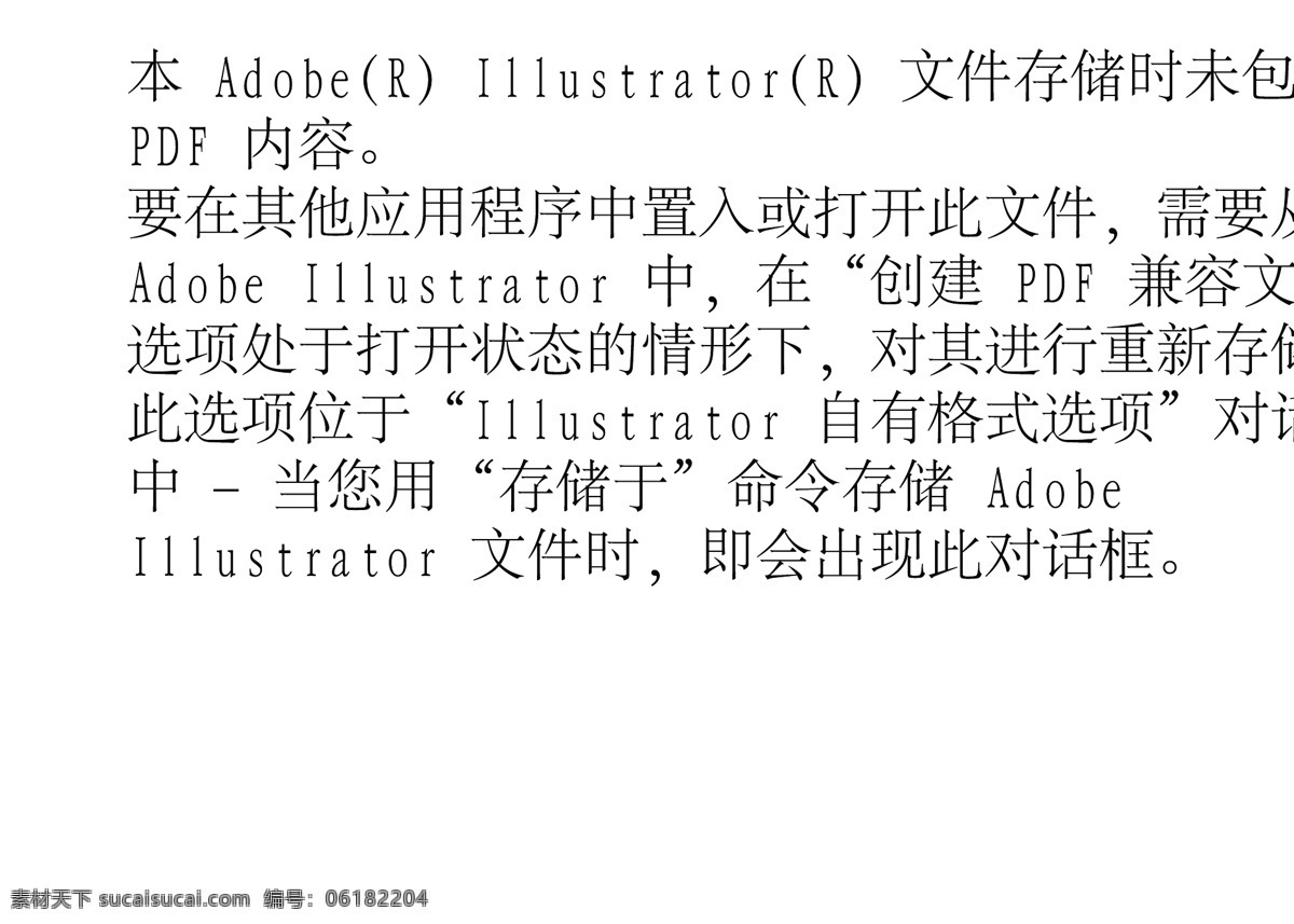 插画免费下载 办公用品 笔 插画 书本 学习 矢量图 其他矢量图