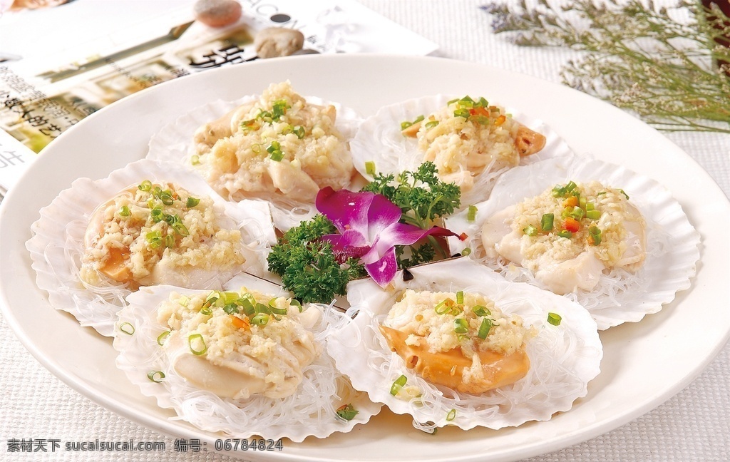 粉丝 蒸 大 扇贝 粉丝蒸大扇贝 美食 传统美食 餐饮美食 高清菜谱用图