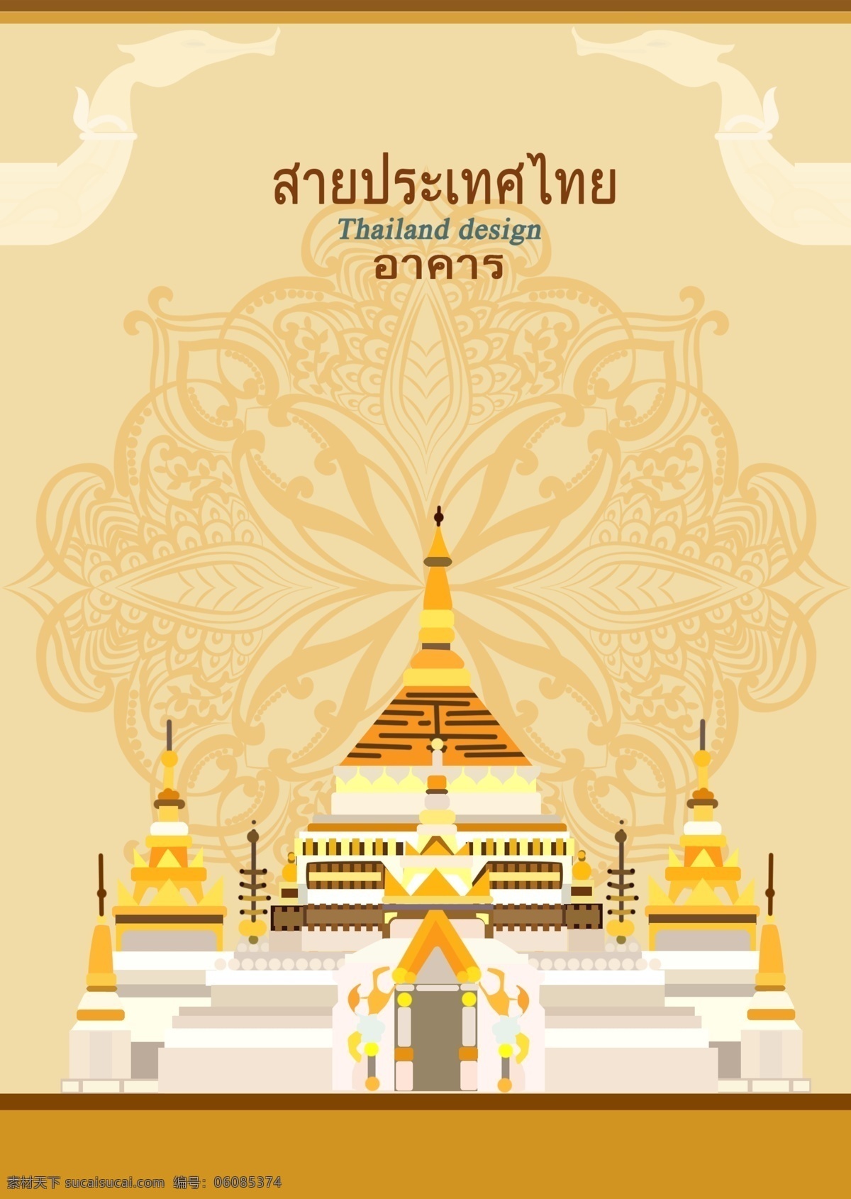 手绘 泰国 建筑 寺庙 泰国风格 动画片 房屋 装饰图案 质地 图案 装饰 游览 假期中 海报 拥护