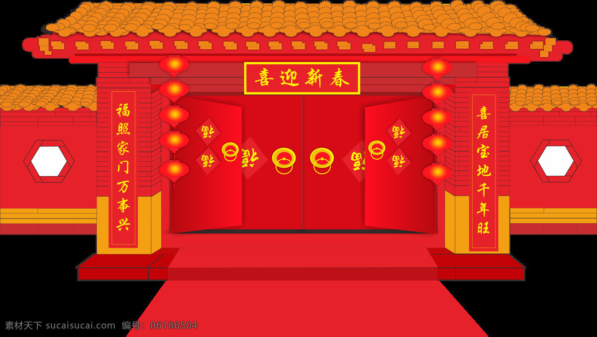 红色 喜庆 喜迎 新春 工装 效果图 迎新春门头 门头 春节门头 年货街门头 新春门头