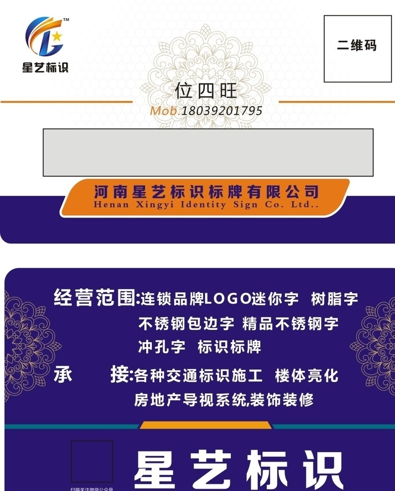 广告公司名片 广告名片 宣传名片 个性名片 个人名片 卡片 名片宣传册 名片卡片