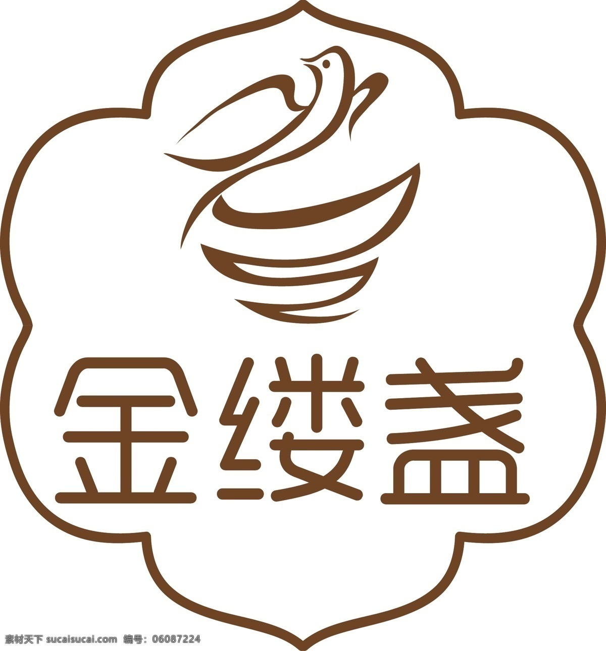 燕窝 logo 保健品 简约 标志图标 其他图标