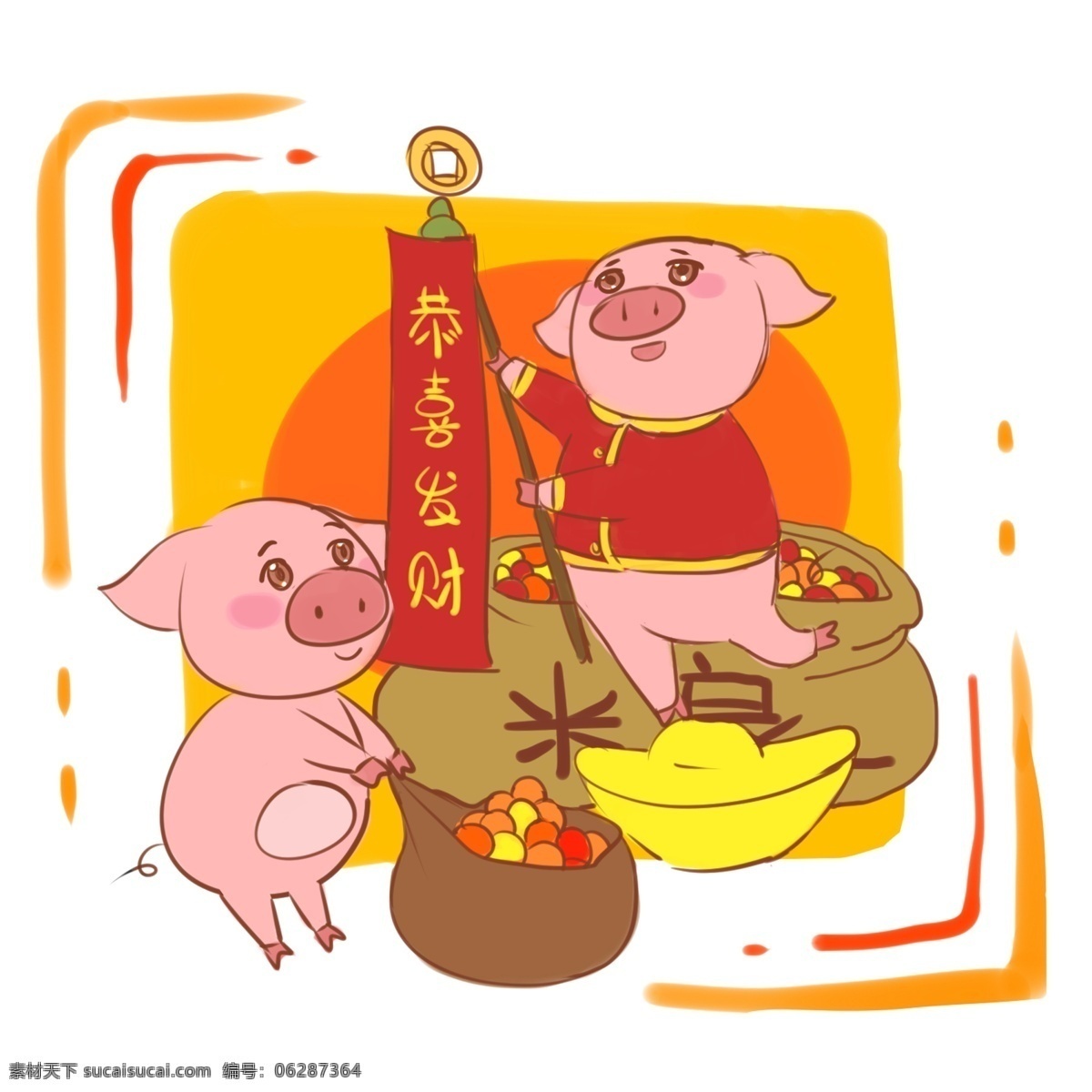 新年 两 只 猪 卡通 主题 插画 恭喜发财 可爱小猪 快乐 数字 春节 欢乐 狂欢 猪年 粉猪 红包 缤纷 舞蹈 两只猪 跳舞 除夕 树 福