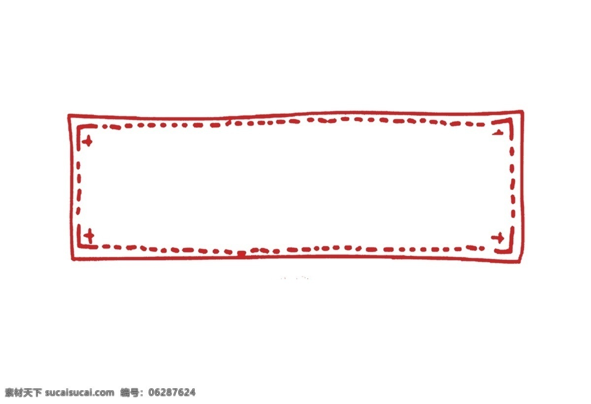 红色虚线边框 红色边框 虚线边框 文字边框