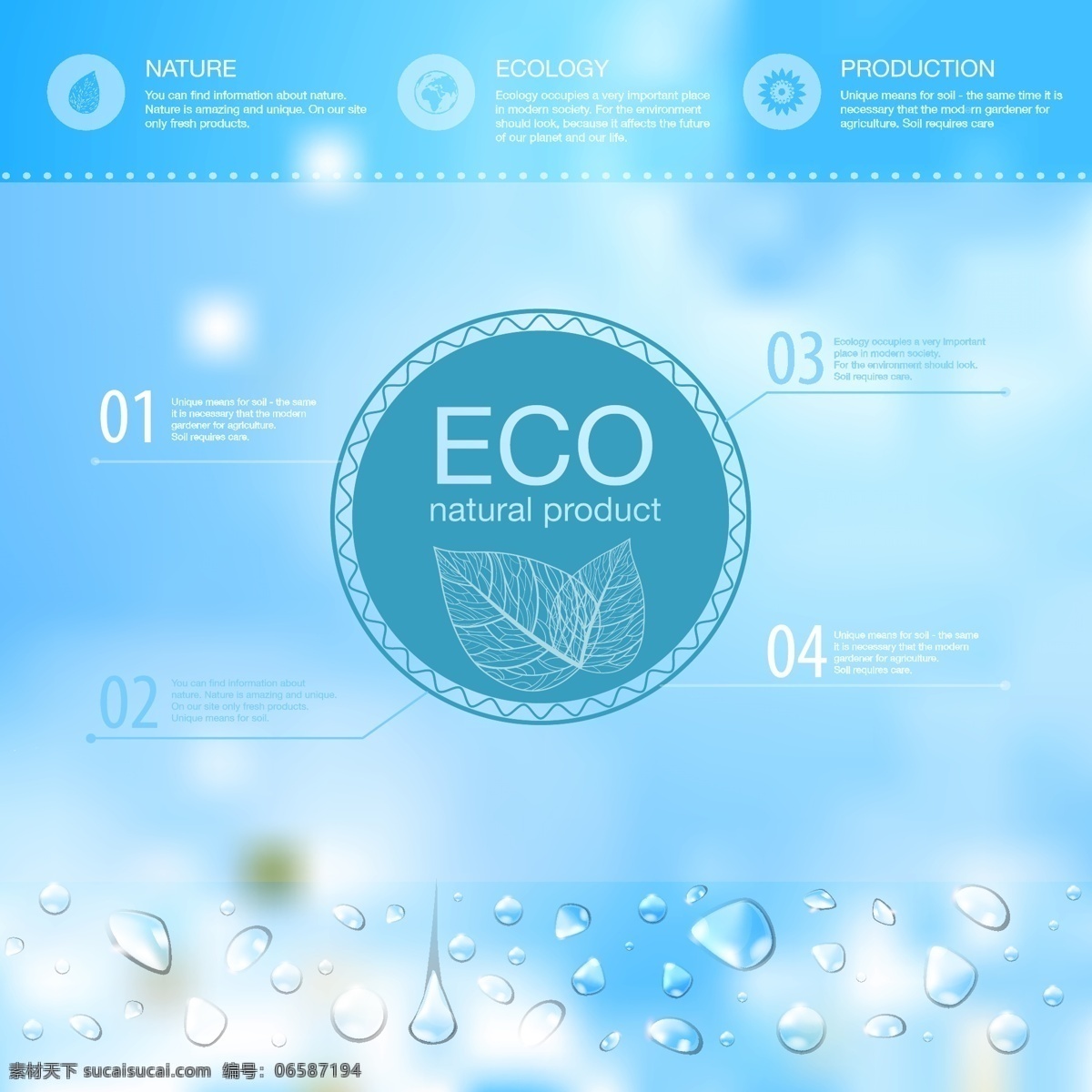 eco menu 按钮 菜单 创意 导航条 矢量 环保 网页设计 模板下载 网站设计 生态模板 树叶 蓝色水珠 绿色 网站设计素材 网站模板 网页设计素材 装饰 web元素 网页模板 元素 网页素材 网页 网页样式 网页装饰 网页版式 网页元素 psd源文件