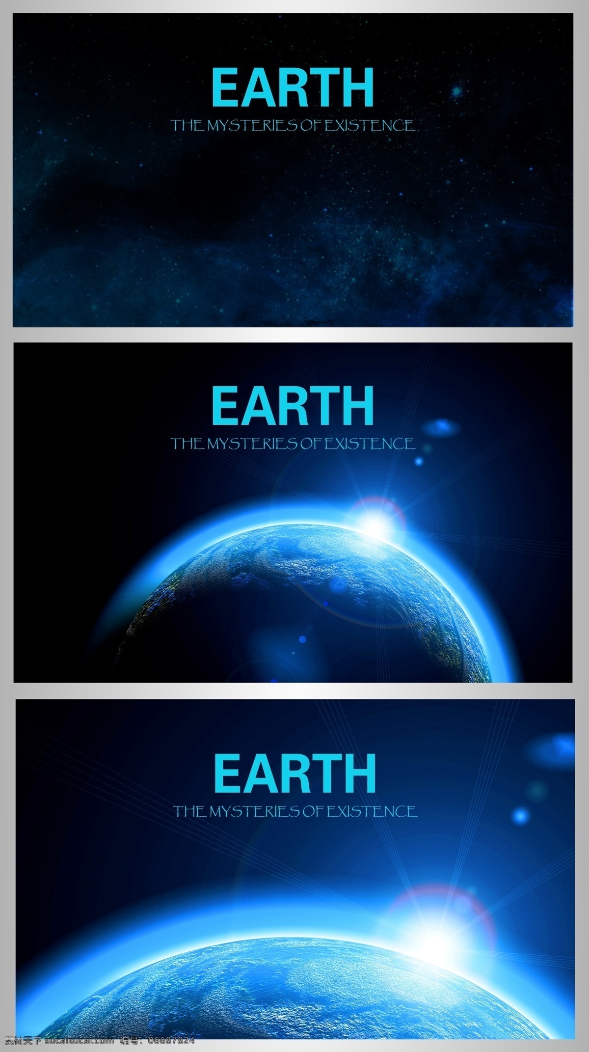 宇宙 地球 创意 卡片 海洋 创意卡片 蓝色 陆地 行星 卡片设计 矢量素材 黑色