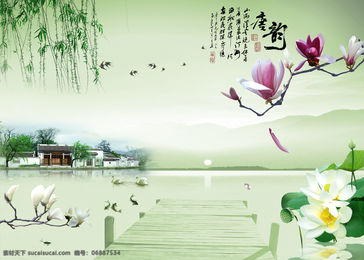 中式 风 磨盘 湖 3d渲染 效果图 背景墙 荷花 湖水 莲花 瓷砖 壁画