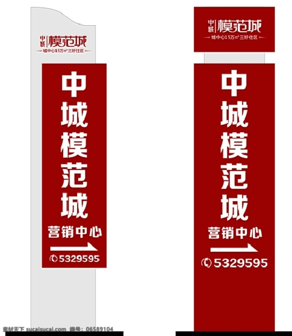 立柱导视牌 房产售楼部牌 高档导视牌 指引牌 铝塑板牌