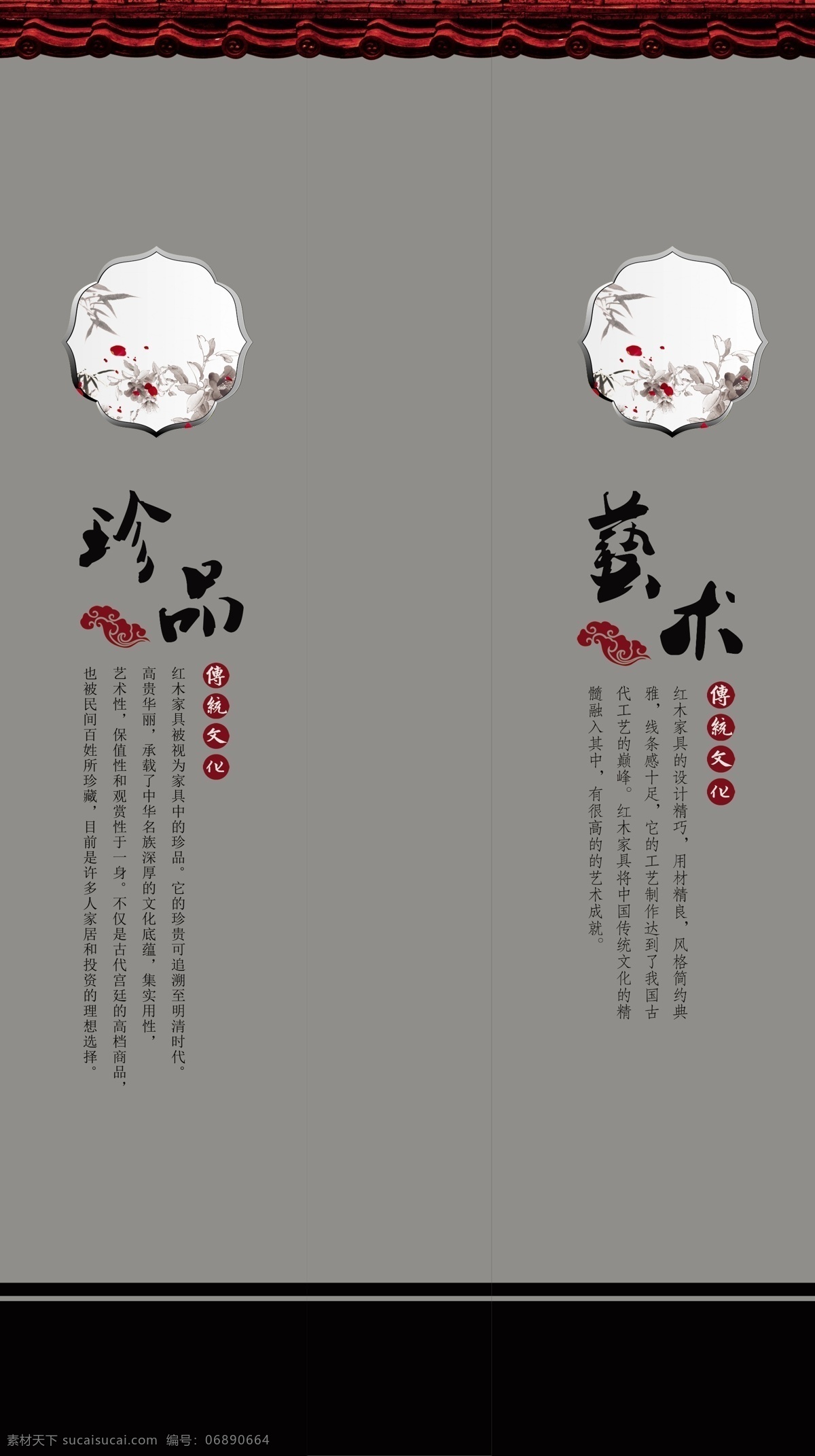 三面包柱 古典 珍品 艺术 柱子 包柱 文化艺术 传统文化