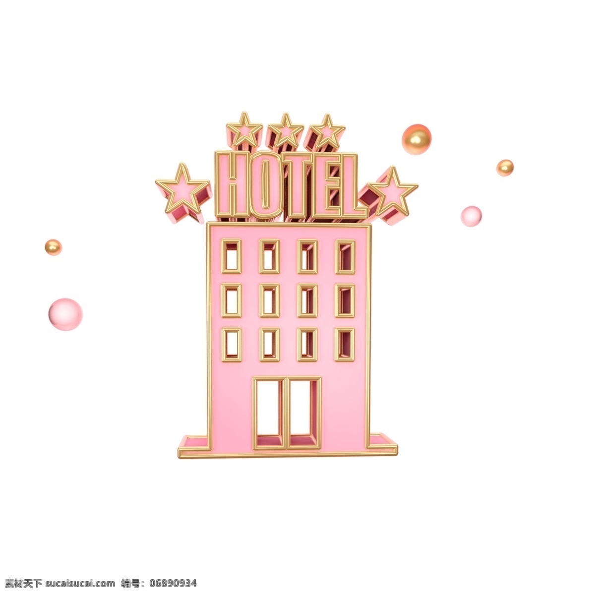 粉色立体旅馆 粉色 创意 旅馆