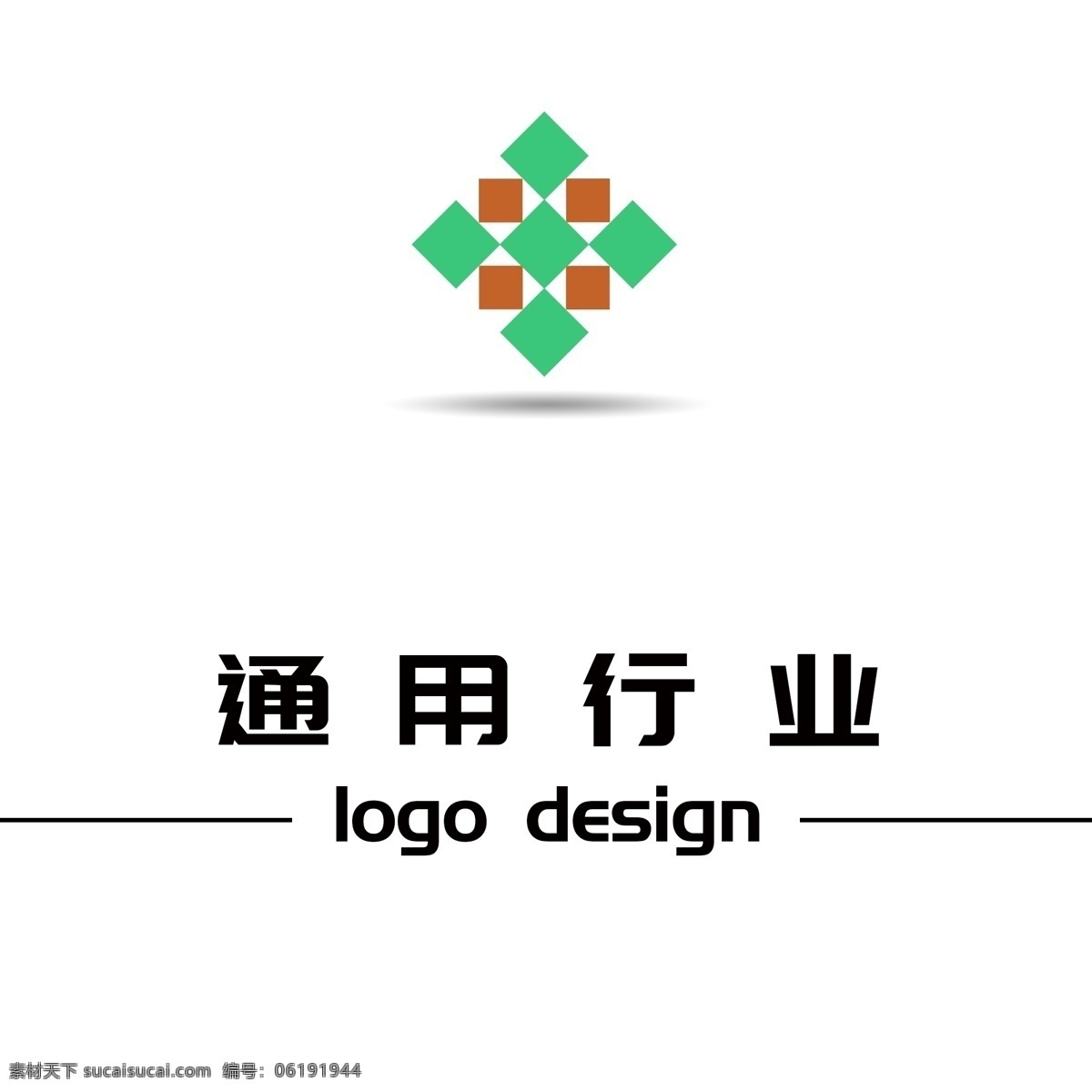 商业服务 logo 企业 商业 服务 简约 绿色