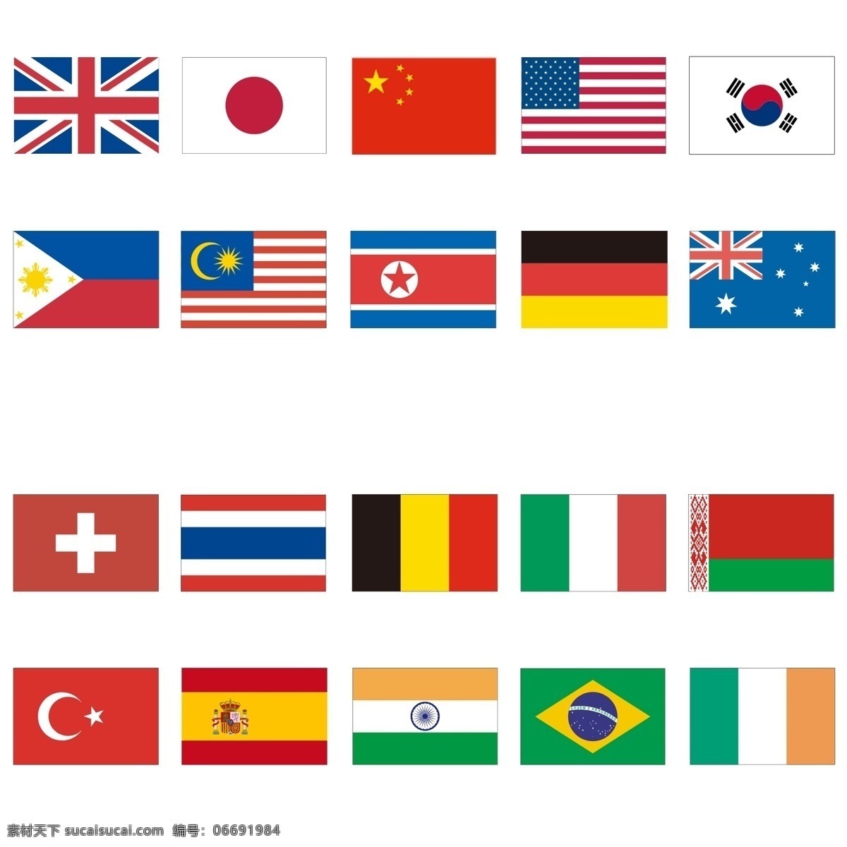 国旗 世界 插画 彩色