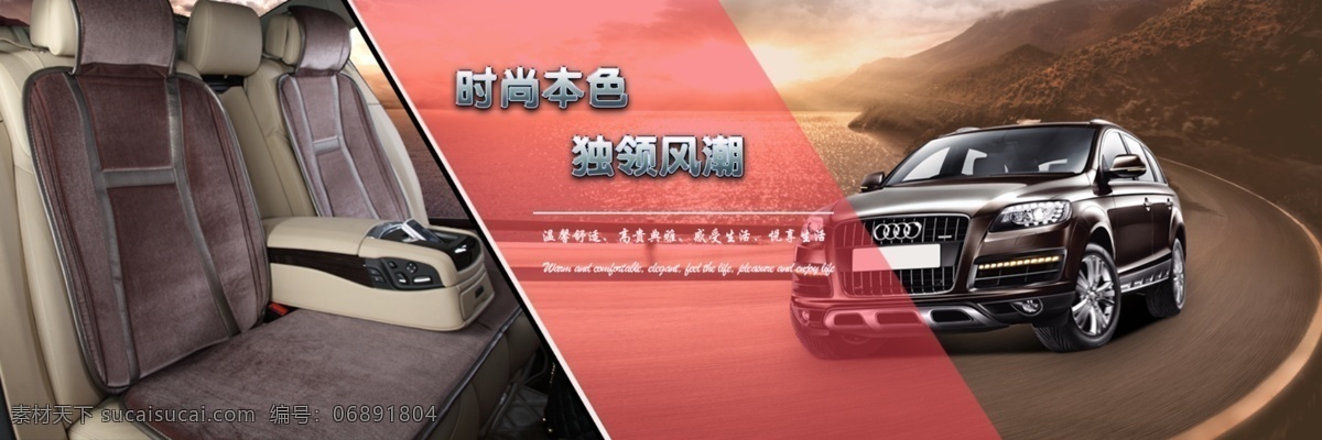 汽车海报图 悍马 名车 汽车展会 suv 汽车x展架 汽车单页 汽车拍卖 二手车 汽车模版 杜绝 泡水车 汽车展板 汽车彩页 汽车易拉宝 汽车图 汽车设计 汽车展厅 汽车灯箱 汽车特卖 开业汽车 4s汽车 室内灯箱 汽车质保 汽车保养 事故车 户外广告 宣传册 汽车首页 汽车促销 淘宝界面设计 淘宝装修模板 黑色