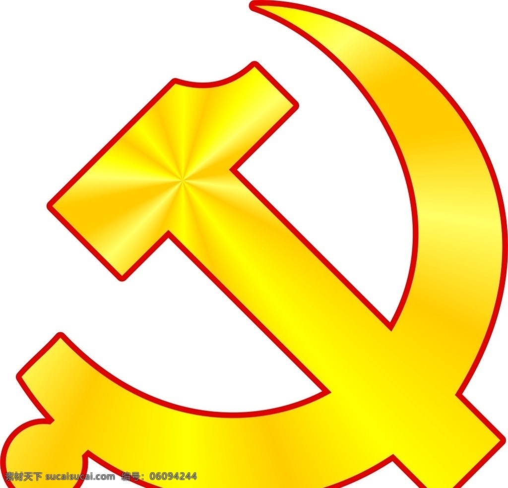 中国共产党 党 微 中国 共产党 党微 十九大 红底黄字 标志图标 公共标识标志