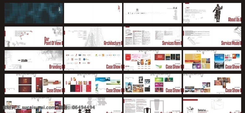 企业宣传画册 广告公司画册 策划画册 传媒画册 高档画册 企业画册 画册设计