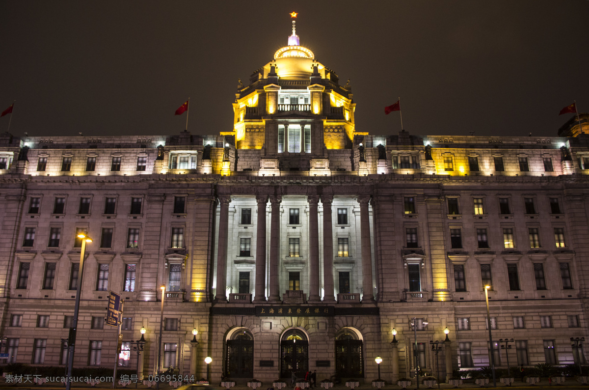 外滩 万国 建筑群 浦发银行 万国建筑群 外滩浦发银行 外滩夜景 浦发银行夜景 浦东发展银行 浦西 浦西夜景 银行夜景 上海浦发银行 上海夜景 上海 城市 城市建筑 城市夜景 都市夜景 都市 金融 西式建筑 上海西式建筑 西洋建筑 古建筑 旅游 国内旅游 近代 近代建筑 魔都 建筑园林 建筑摄影