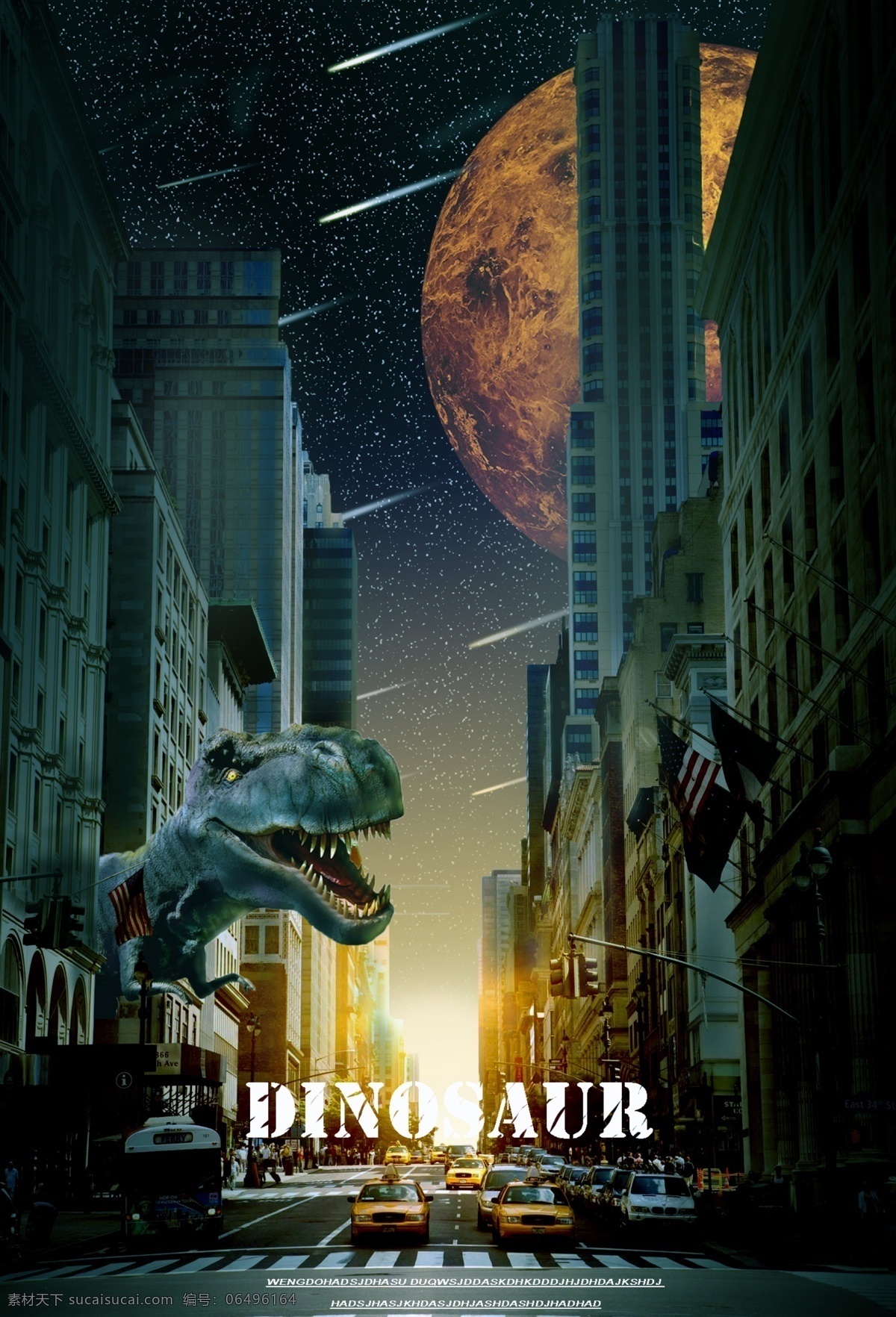 合成 恐龙 电影 宣传海报 海报