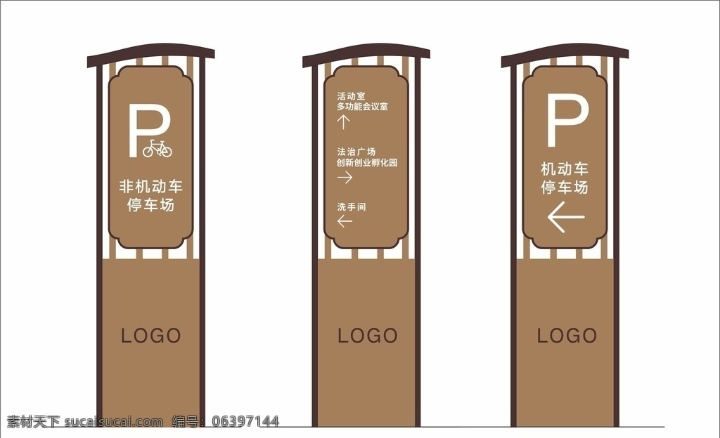 导视设计图片 导视设计 导视系统 户外导视 指示牌 传统导视牌 室外广告设计