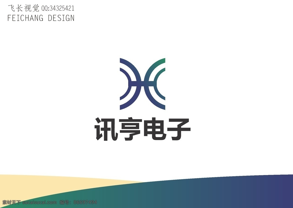 电子标志 电子 标志 字母x 字母h 简约 科技
