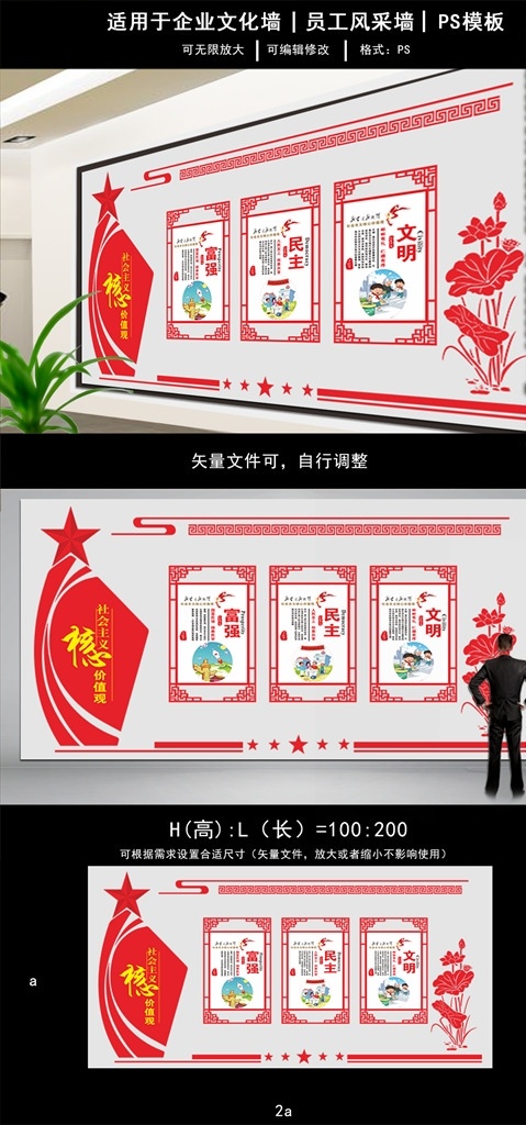 企业文化墙 文化墙 企业展板 展板 企业 浮雕 公司定位 发展方向 学习宣传栏 龙虎榜 一学两做 党建宣传栏 幼儿园宣传栏 幼儿园海报 学校海报 发展路径 企业精神 企业文化 企业历史 企业背景墙 文化墙设计 企业海报 公司文化墙 公司海报 创意海报 创意形象墙 形象墙设计 画册设计 企业画册