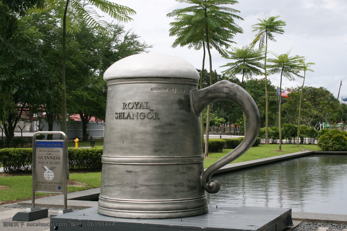 300 国外旅游 旅游摄影 马来西亚 啤酒杯 摄影图库 世界 上 最大 锡器加工厂 东南亚风情 矢量图 日常生活