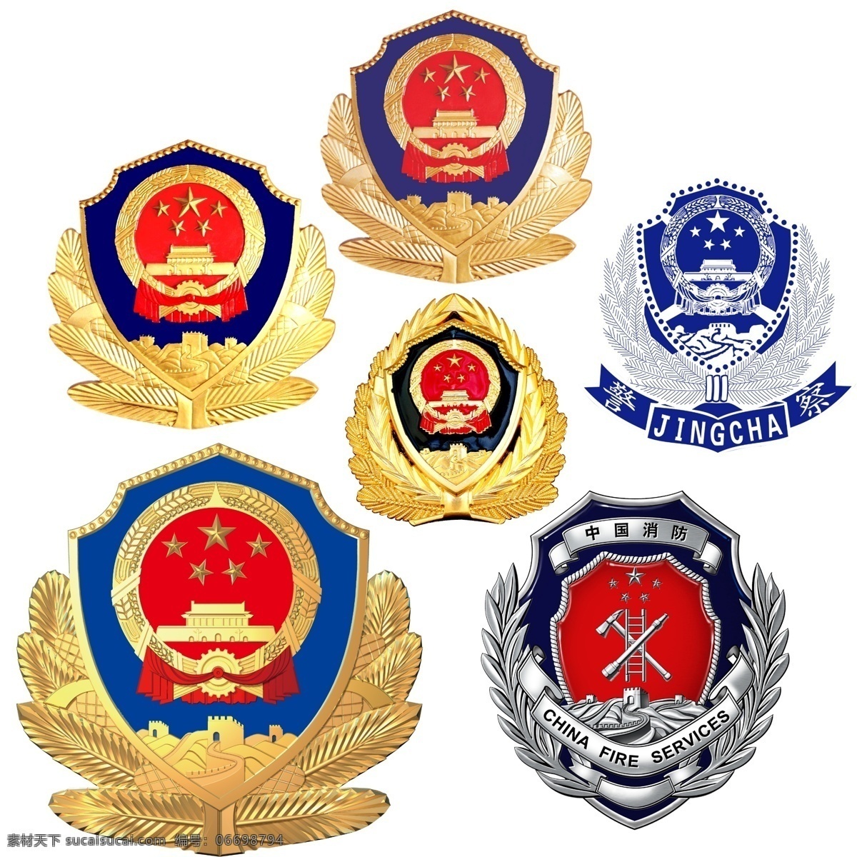 警徽 标志 logo 警用标识 警察 消防 警用