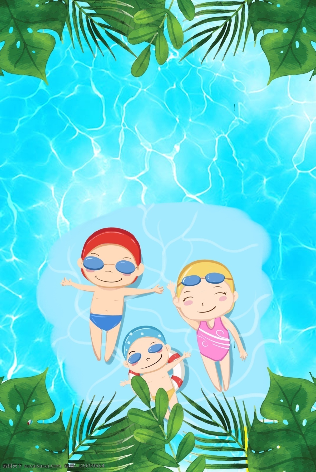 夏日 游泳 清爽 蓝色 场景 卡通 手绘 清新 自然 主题 背景