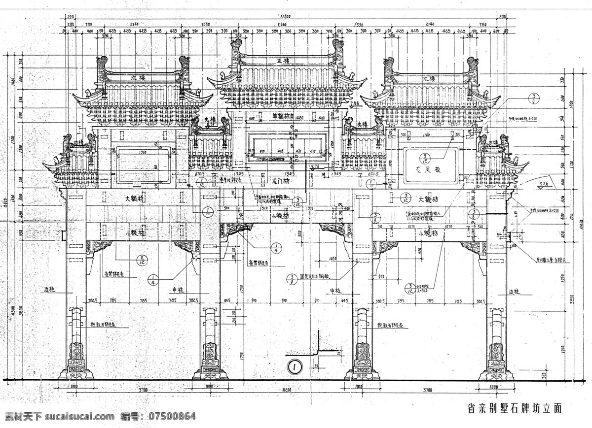 省亲 别墅 石 牌坊 立面 psd源文件 古代建筑 建筑图纸 分层 图纸