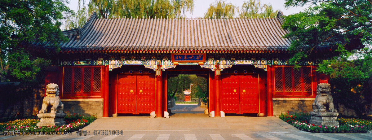 唯美 风景 风光 旅行 人文 北京 北京大学 北大 百年名校 高等学府 高校 旅游摄影 国内旅游