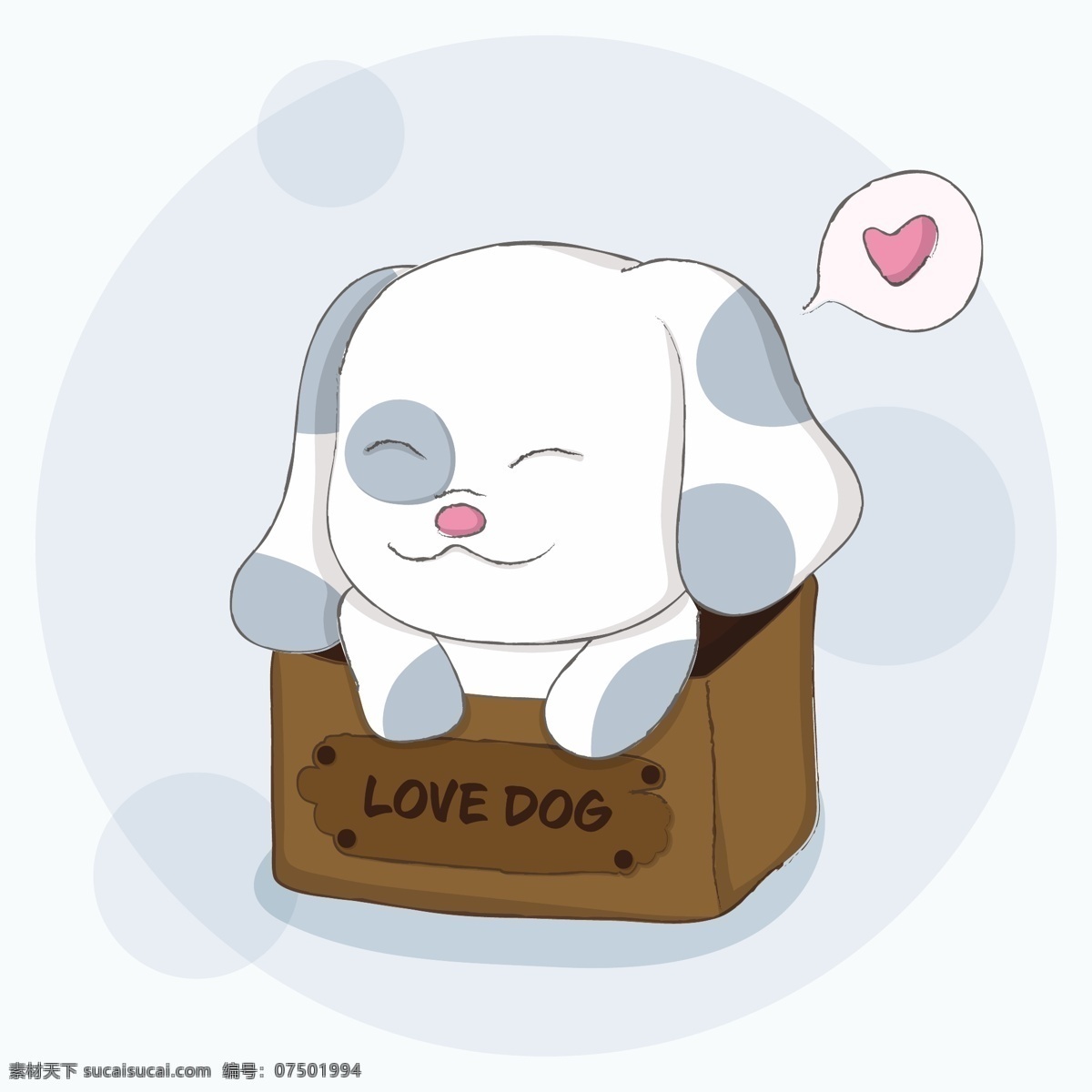 可爱卡通狗 狗 卡通狗 可爱 爱心狗 爱心 小狗 动物 生物世界 家禽家畜