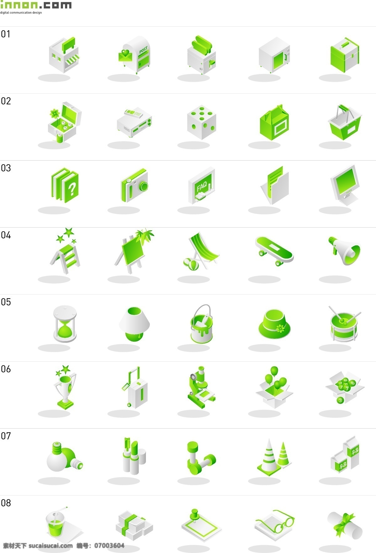 款 网页 常用 绿色 小 图标 矢量图 网站 网页素材 网页模板