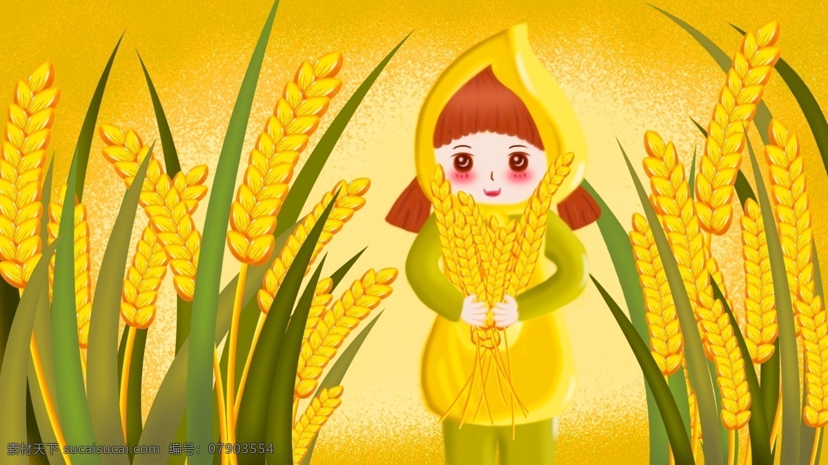 秋天 你好 丰收 插画 节日 美女 麦穗 秋天你好 秋季 秋分 立秋 节气 收获 稻田 麦田 田地 麦子