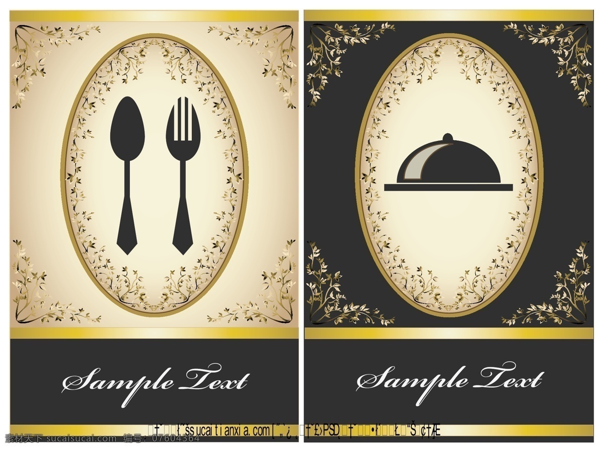 西餐厅 菜谱 封面 内页 矢量 素 餐具 刀叉 花边 金色 西式 盖子 画册 菜单