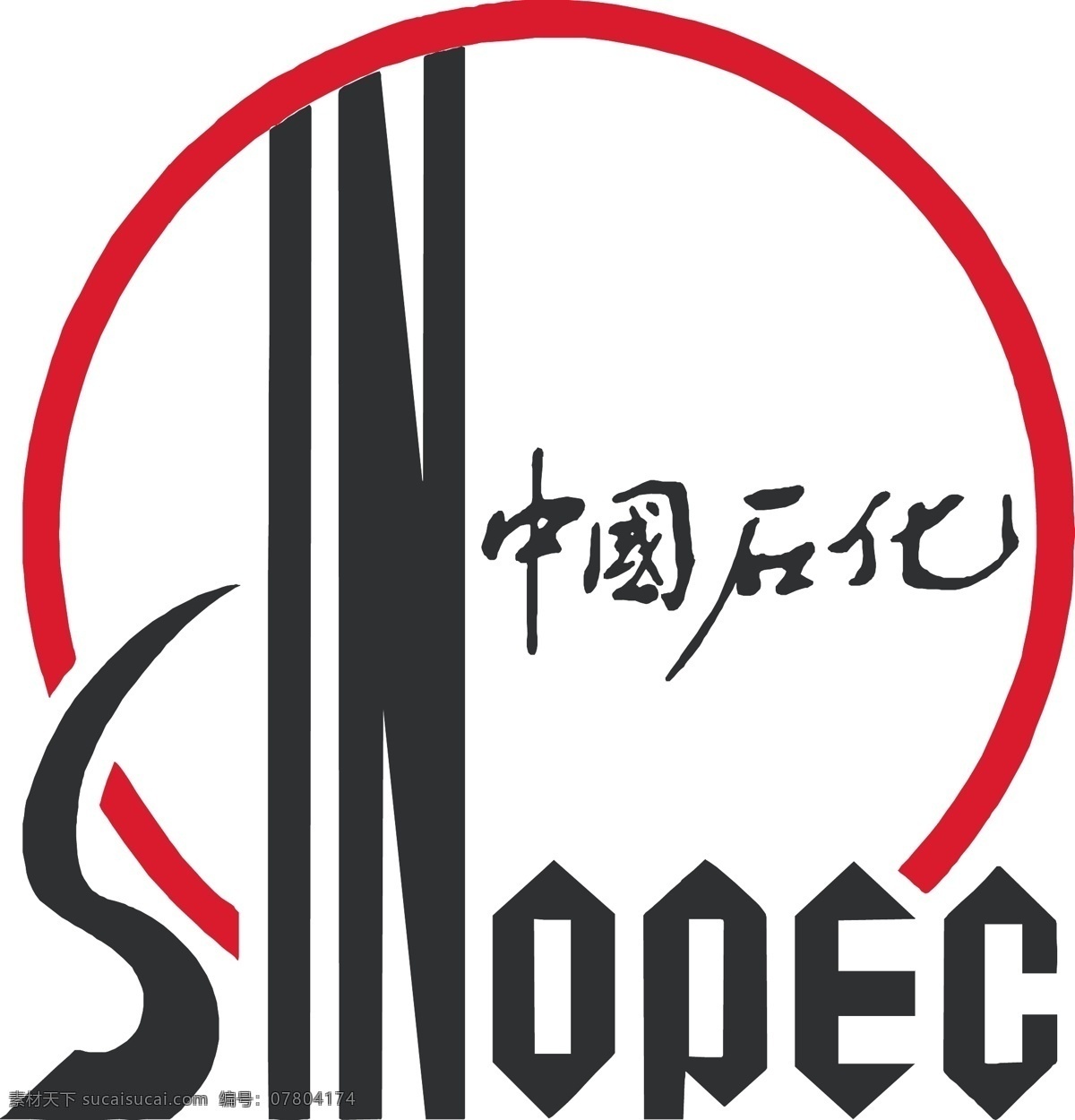 中石化 logo 石化 sinopec 中国 中国石化 标志图标 企业 标志