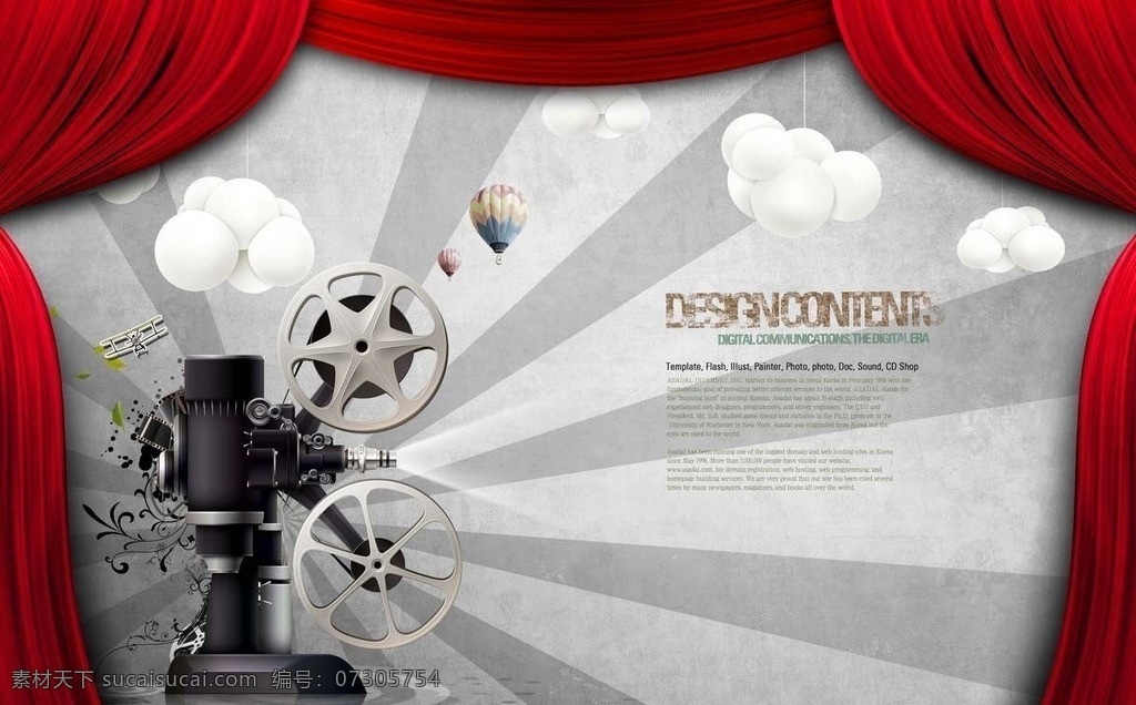 怀旧电影机 怀旧 电影机 拍电影 放映机 热气球 红幕 窗帘 白云 分层 源文件