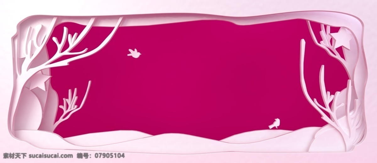 情人节 c4d 折纸 风 时尚 粉色 浪漫 立体 背景 海 折纸风 立体空间 背景海报 幸福