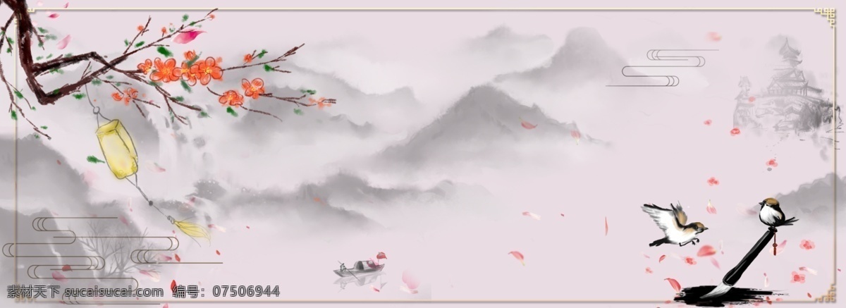 简约 水墨 山水 中 国风 背景 泼墨 唯美 唯美古风 荷花 祥云 远山 竹子 亭台楼阁 桃花 梅花 伞 手绘 女装 棉麻 古装