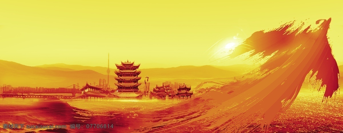武汉 会议 画面 kv 大会 主画面 凤凰元素 大气画面 分层