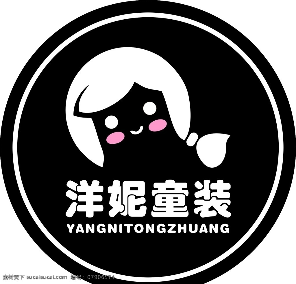 童装店灯箱 童装 服装 灯箱 卡通 女孩 灯展版